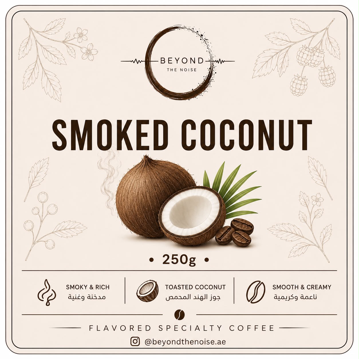 Smoked coconut
